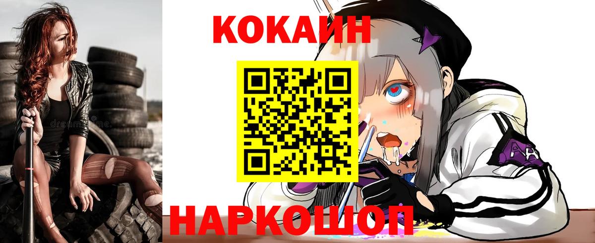 Alpha-PVP Евпатория