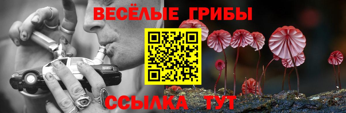 МДМА  Евпатория  КОКАИН  Вход с VPN  Меф кристаллы  ГАШИШ  Бошки Шишки 